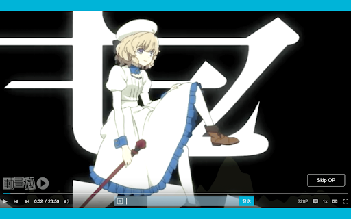 Bahamut Anime Skip  from Chrome web store to be run with OffiDocs Chromium online