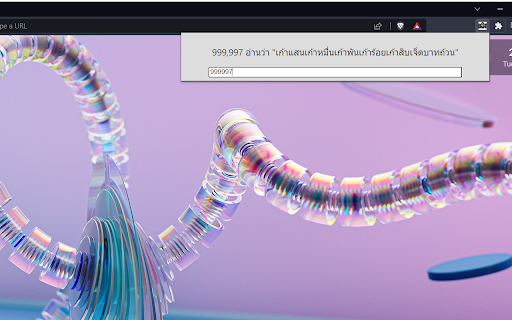 BahtRext  from Chrome web store to be run with OffiDocs Chromium online