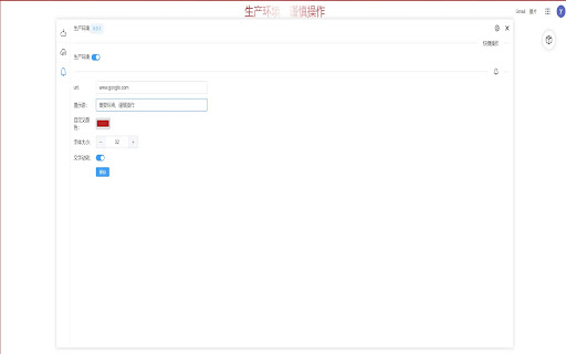 百川 Baichuan  from Chrome web store to be run with OffiDocs Chromium online