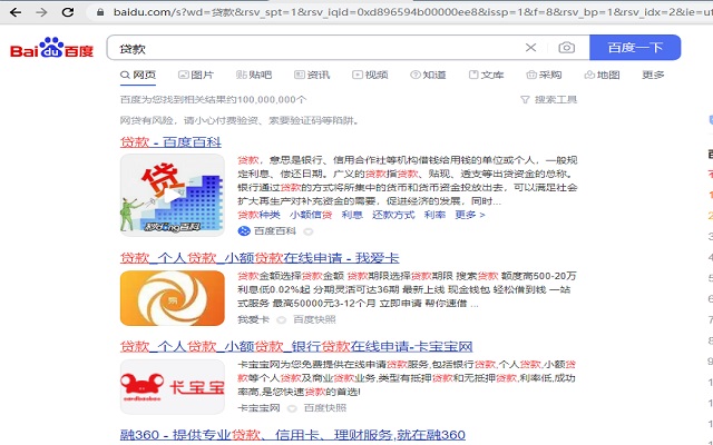 BaiduADKiller  from Chrome web store to be run with OffiDocs Chromium online