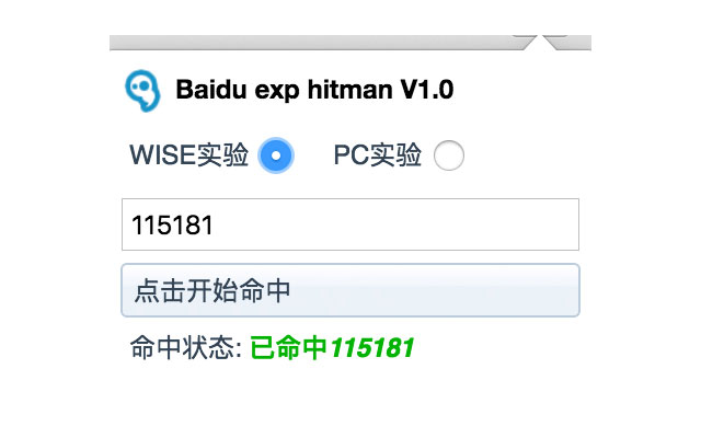 BaiduHitMan  from Chrome web store to be run with OffiDocs Chromium online