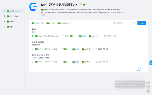 Bailingual Translate  from Chrome web store to be run with OffiDocs Chromium online