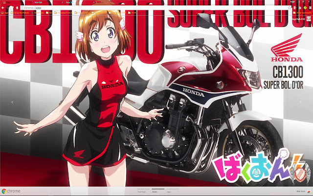 Bakuon 02 1600X900  from Chrome web store to be run with OffiDocs Chromium online