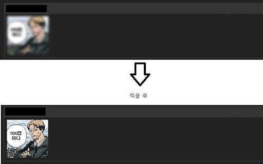 Ban Blur  from Chrome web store to be run with OffiDocs Chromium online