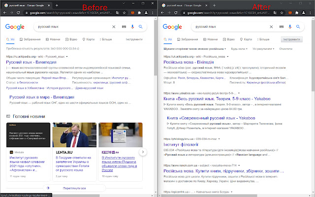 BANDERA Filters search results in Russian  from Chrome web store to be run with OffiDocs Chromium online
