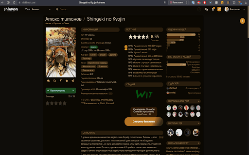 Bankai  from Chrome web store to be run with OffiDocs Chromium online