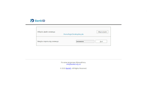 BankID CryptoPlugin  from Chrome web store to be run with OffiDocs Chromium online