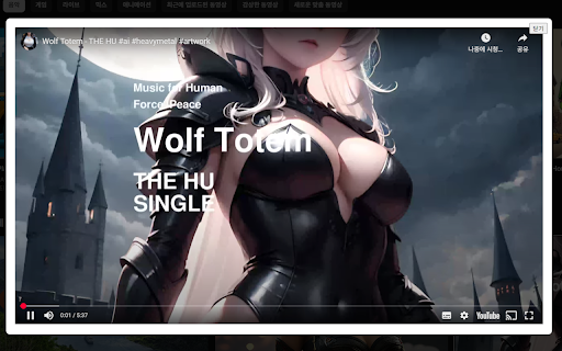 Baroba YouTube Ext  from Chrome web store to be run with OffiDocs Chromium online