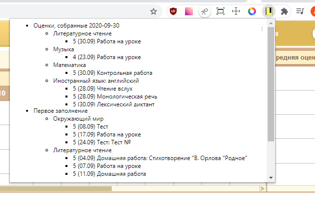 Bars marks  from Chrome web store to be run with OffiDocs Chromium online