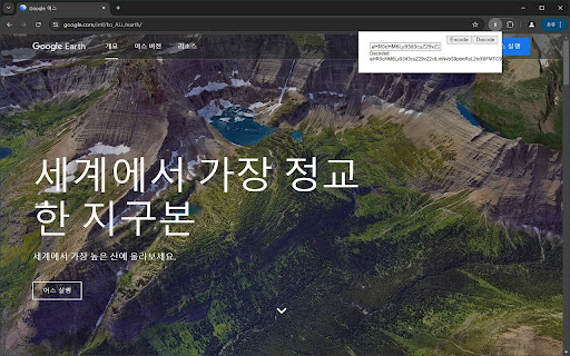Base64 URL Encoder/Decoder  from Chrome web store to be run with OffiDocs Chromium online