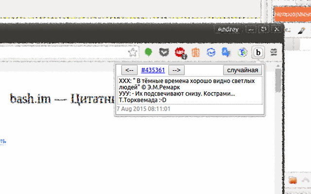 Цитатник Рунета bash.im  from Chrome web store to be run with OffiDocs Chromium online