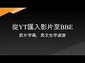BBEnglish dictionary  from Chrome web store to be run with OffiDocs Chromium online