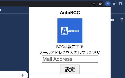 BCC Automation for Gmail  from Chrome web store to be run with OffiDocs Chromium online