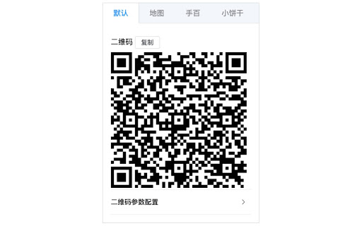 bdlink  from Chrome web store to be run with OffiDocs Chromium online