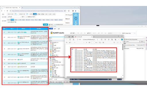 beBOT extension  from Chrome web store to be run with OffiDocs Chromium online