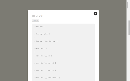BEM Like CSS Select Generator  from Chrome web store to be run with OffiDocs Chromium online