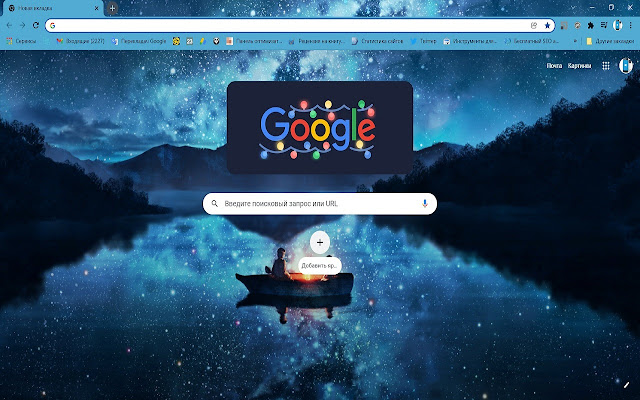 Beneath the Stars  from Chrome web store to be run with OffiDocs Chromium online