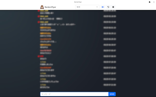 BentenFlyer Chat Relay from Chrome web store to be run with OffiDocs Chromium online BentenFlyer Chat Relay from Chrome web store to be run with OffiDocs Chromium online