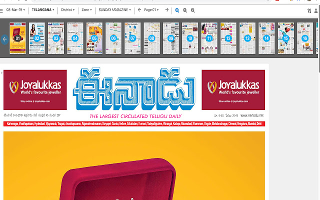 Better Eenadu E Paper  from Chrome web store to be run with OffiDocs Chromium online