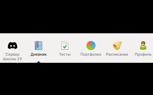 BetterEljur  from Chrome web store to be run with OffiDocs Chromium online