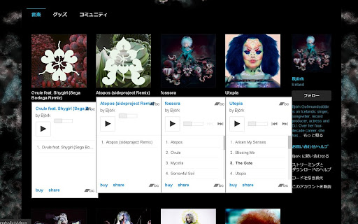 better feed for bandcamp  from Chrome web store to be run with OffiDocs Chromium online