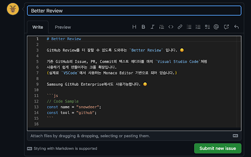 Better Review  from Chrome web store to be run with OffiDocs Chromium online