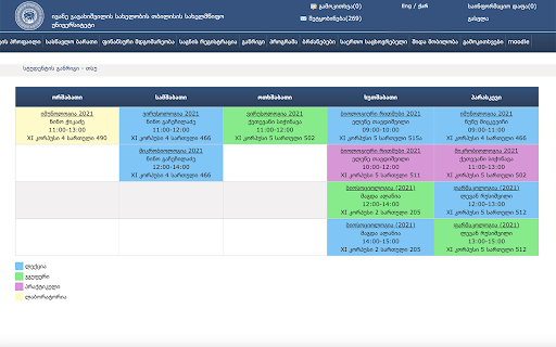 Better TSU LMS  from Chrome web store to be run with OffiDocs Chromium online