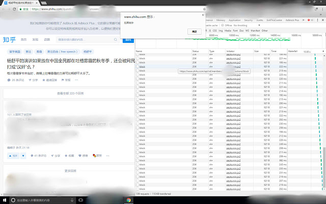 Better Zhihu  from Chrome web store to be run with OffiDocs Chromium online