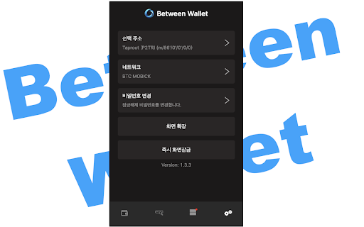 Between Wallet  from Chrome web store to be run with OffiDocs Chromium online