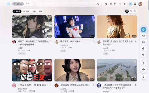 BewlyCat  from Chrome web store to be run with OffiDocs Chromium online