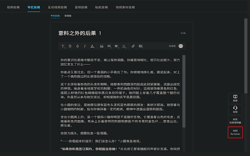 Bilibili Markdown dari toko web Chrome untuk dijalankan dengan OffiDocs Chromium online