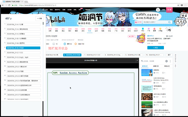 Bilibili 多P列表插件  from Chrome web store to be run with OffiDocs Chromium online
