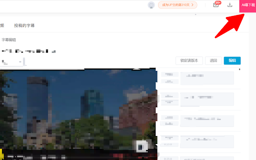 Bilibili subtitle json2srt  from Chrome web store to be run with OffiDocs Chromium online