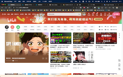 bilibili time manager  from Chrome web store to be run with OffiDocs Chromium online