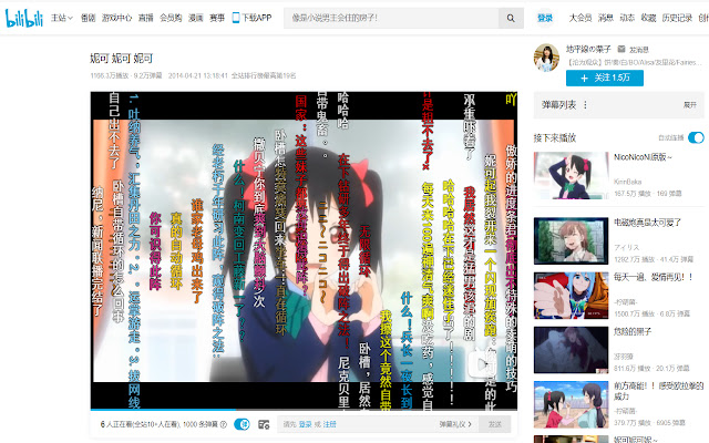 bilicrab  from Chrome web store to be run with OffiDocs Chromium online