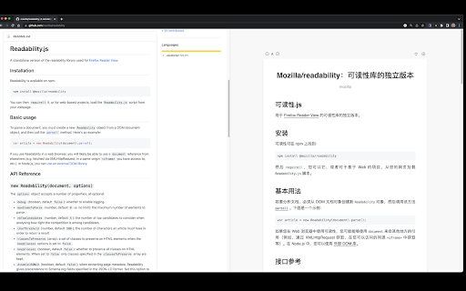 Bilingual Reader  from Chrome web store to be run with OffiDocs Chromium online