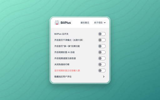 BiliPlus Bilibili 加大杯，细节从大杯做起  from Chrome web store to be run with OffiDocs Chromium online
