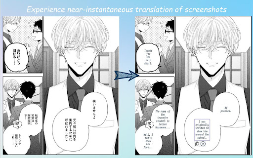Birdie Screenshot Translator  from Chrome web store to be run with OffiDocs Chromium online