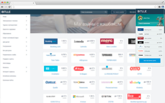 Bitlle кэшбэк сервис  from Chrome web store to be run with OffiDocs Chromium online