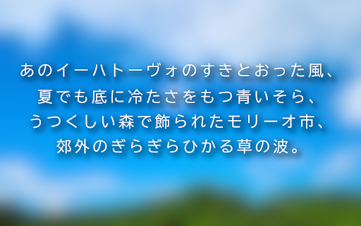 BIZ UDゴシックが見やすい  from Chrome web store to be run with OffiDocs Chromium online