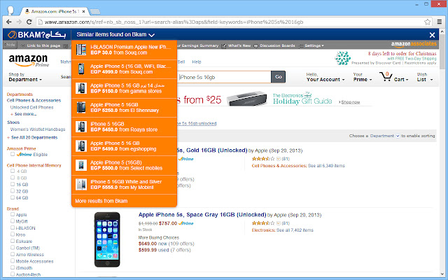 Bkam ? بكام Ihr Online-Shopping-Partner! aus dem Chrome Web Store zur Ausführung mit OffiDocs Chromium online