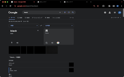 Black × Red Material Theme  from Chrome web store to be run with OffiDocs Chromium online
