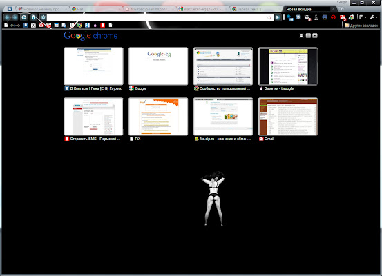 Black theme by ecko eg (AERO)  from Chrome web store to be run with OffiDocs Chromium online