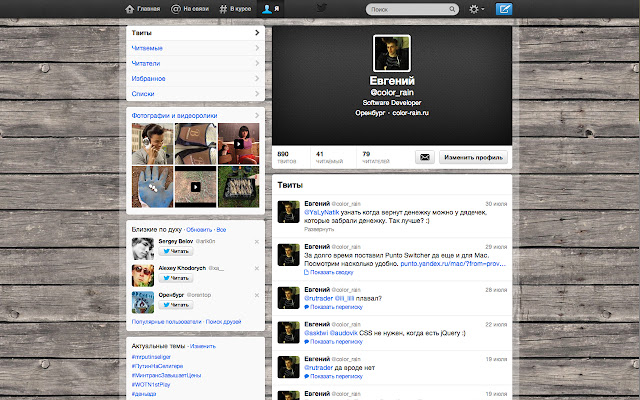 Black Tweet  from Chrome web store to be run with OffiDocs Chromium online