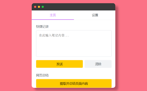Blinko Extension  from Chrome web store to be run with OffiDocs Chromium online