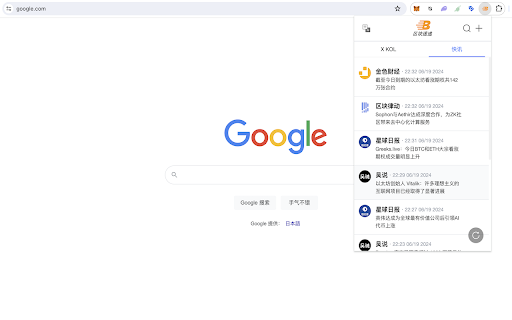 BlockExpress  from Chrome web store to be run with OffiDocs Chromium online