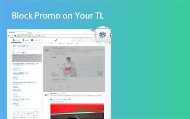 Block Promo on your TL  from Chrome web store to be run with OffiDocs Chromium online