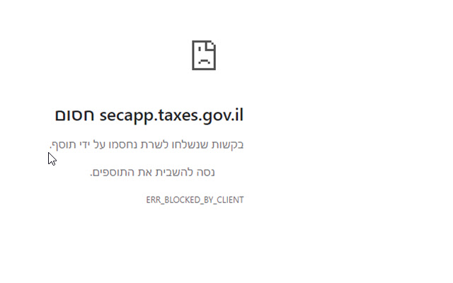 block taxes img  from Chrome web store to be run with OffiDocs Chromium online
