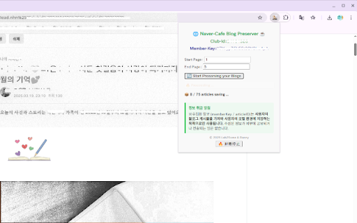 blog ext  from Chrome web store to be run with OffiDocs Chromium online