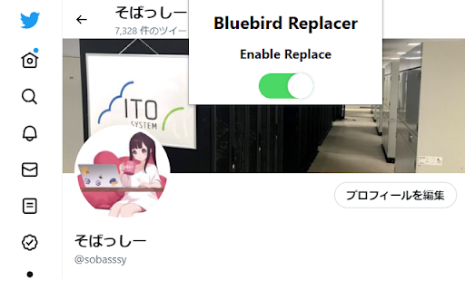 Blue Bird Replacer  from Chrome web store to be run with OffiDocs Chromium online